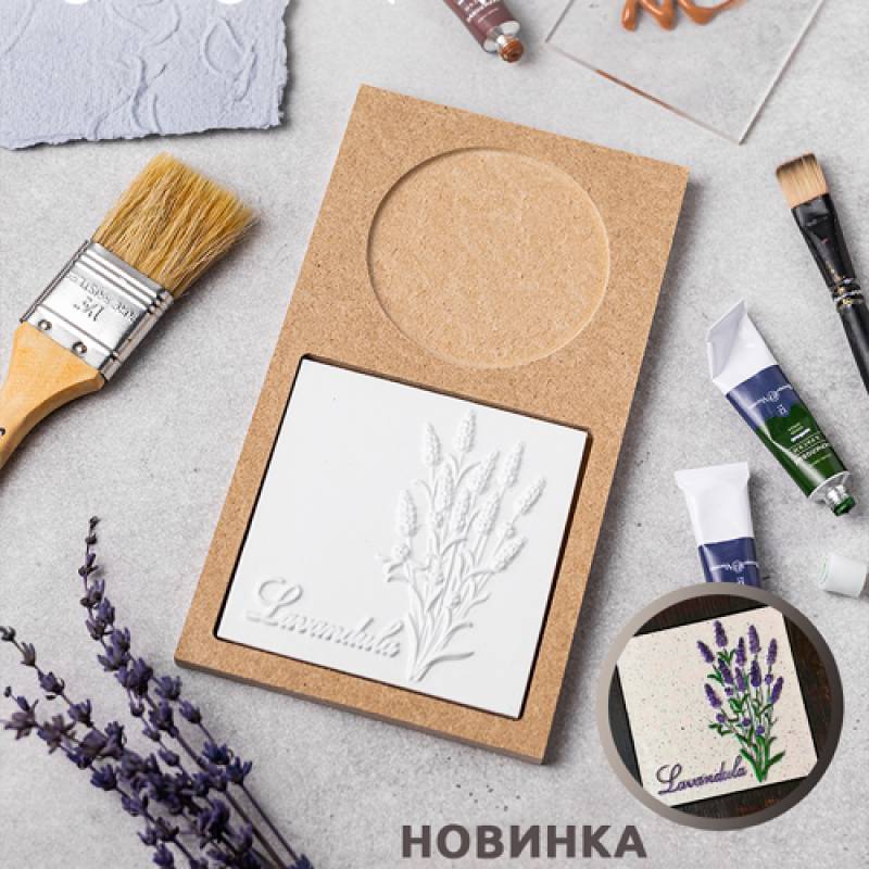 Подставка под чашку с плиткой "Лаванда"