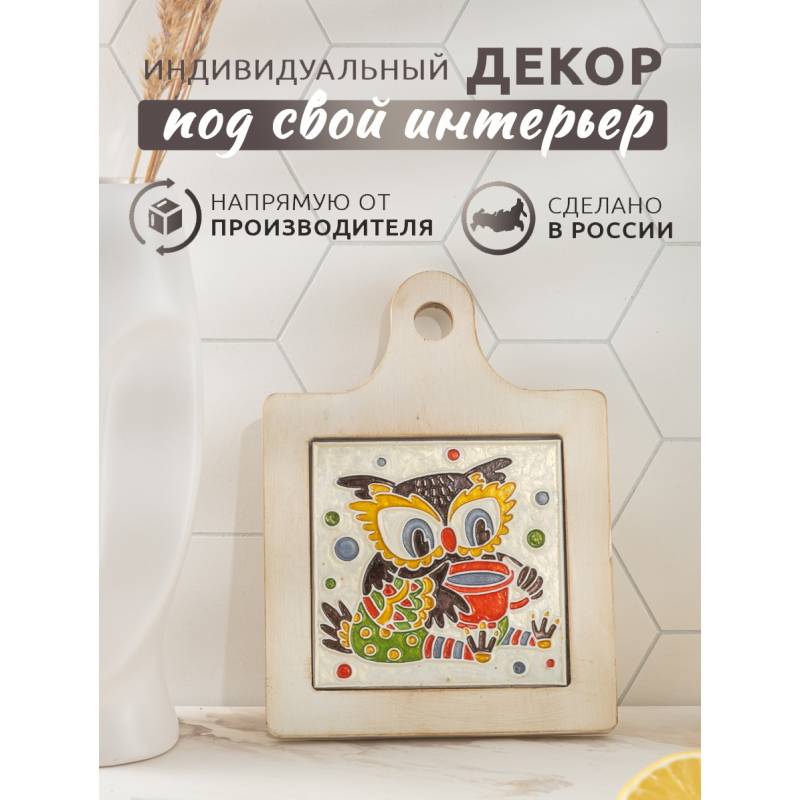 Набор плиток "Совята", 5 шт