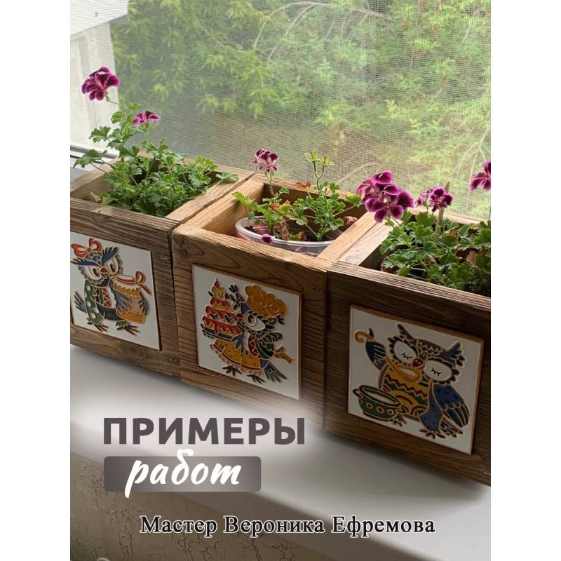 Набор плиток "Совята", 5 шт