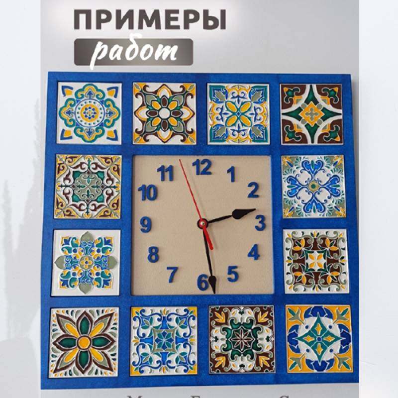 Набор Часы контурные орнаменты