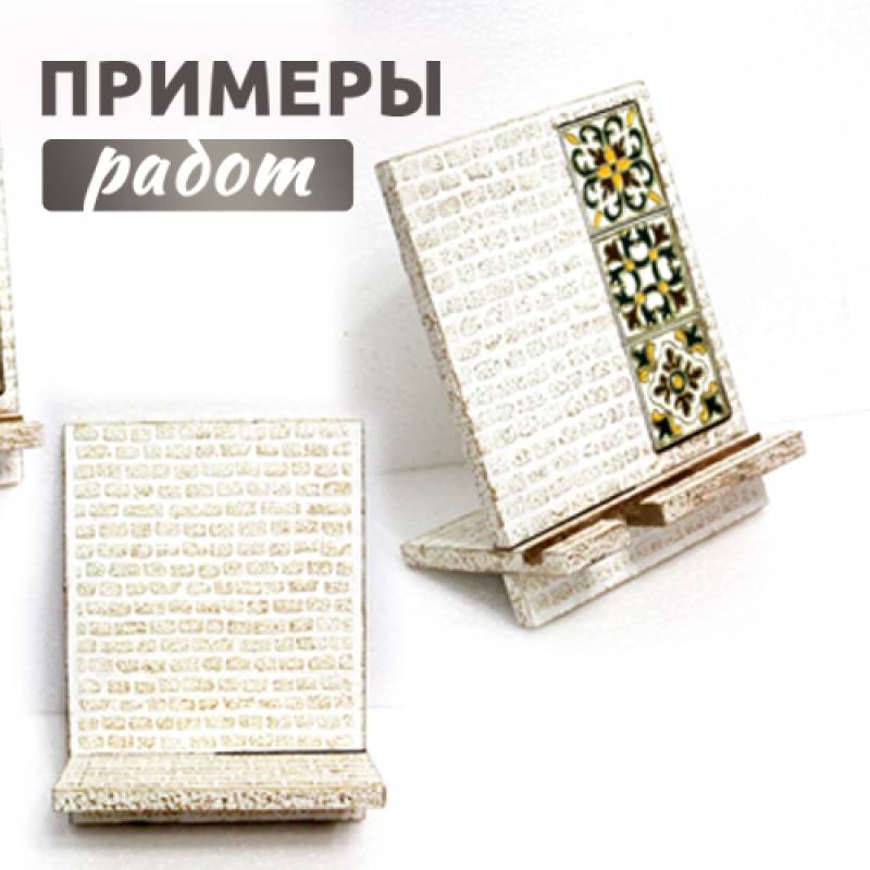 Набор "Контурные орнаменты 5*5см"№1