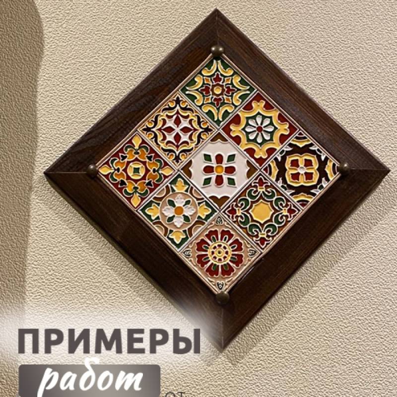 Набор "Контурные орнаменты 5*5см"№1