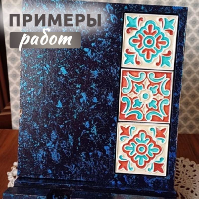 Набор "Контурные орнаменты 5*5см"№1