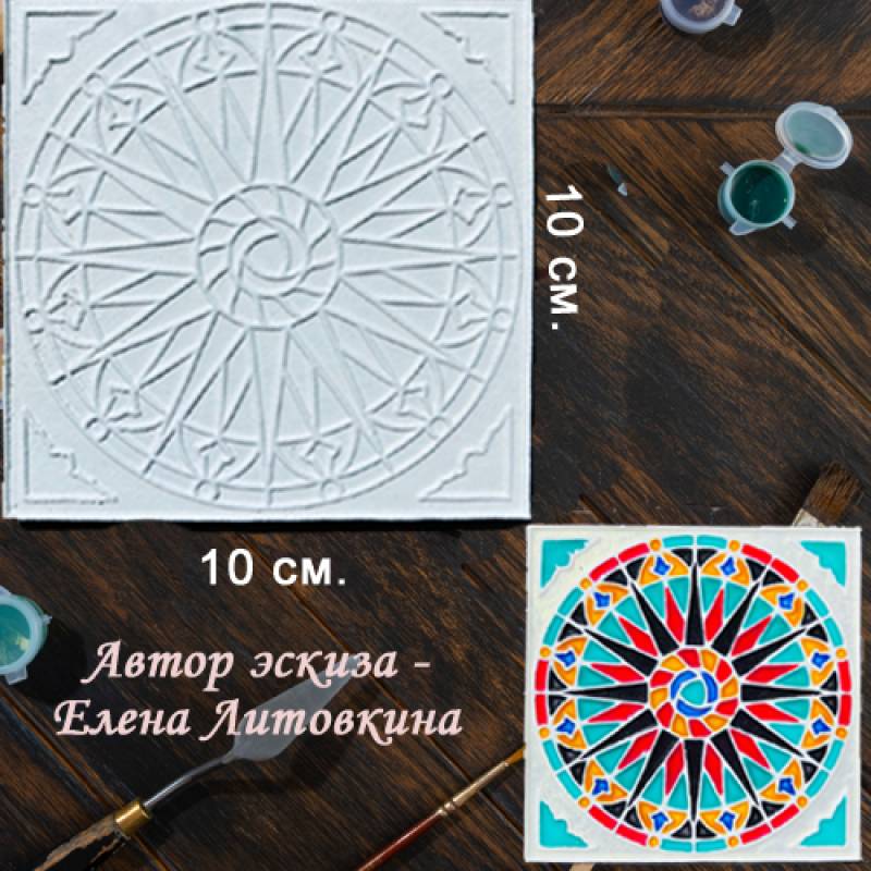Плитка Каф'декоръ 10*10см. Артикул 0065