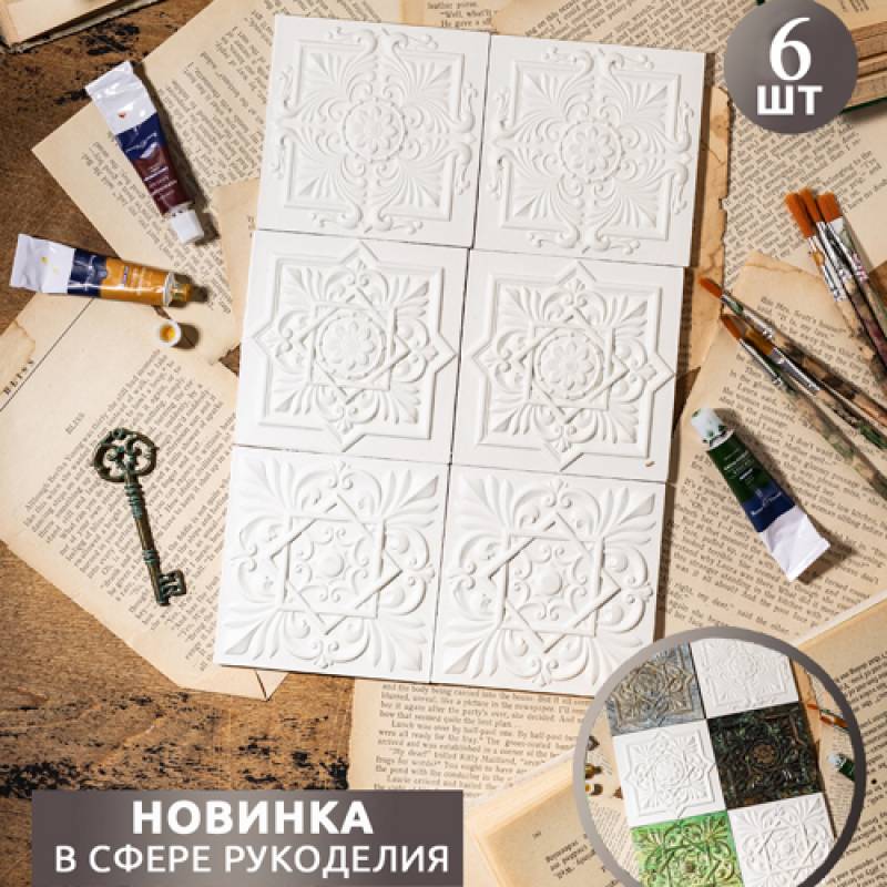 Набор "Объёмные орнаменты" №1