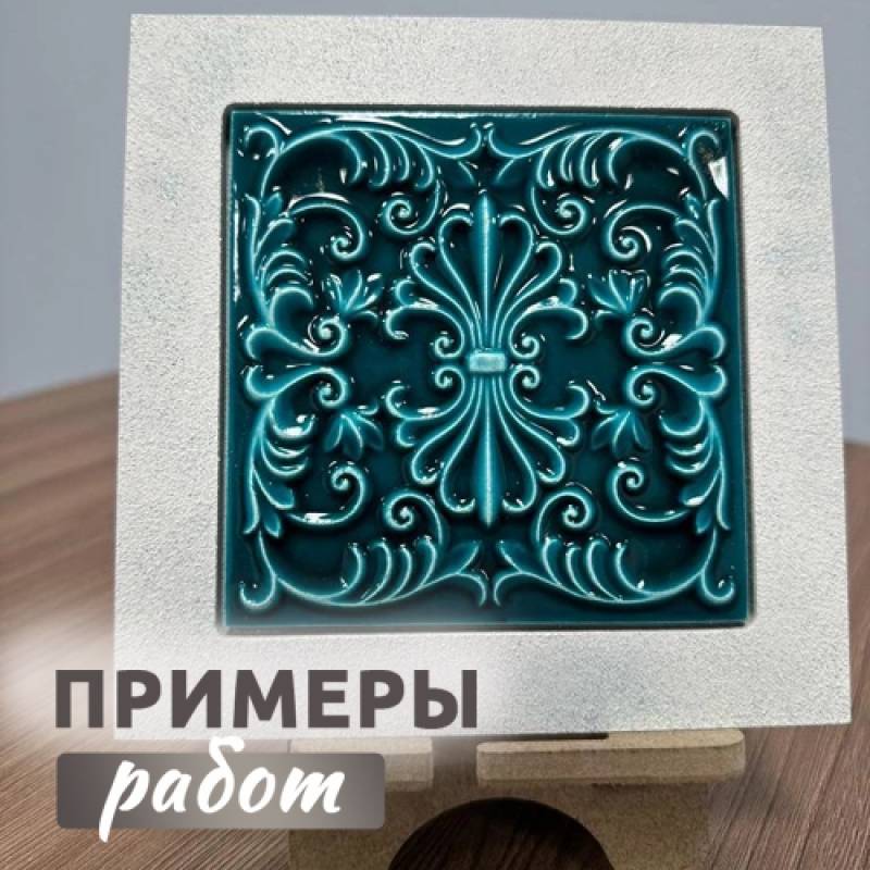 Набор "Объёмные орнаменты" №2