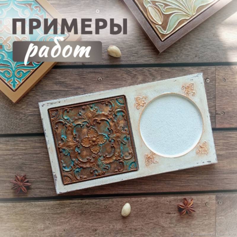 Набор "Объёмные орнаменты" №3