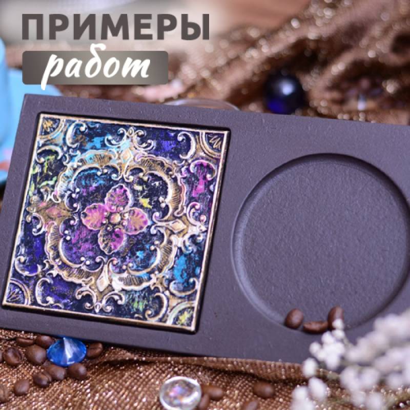 Набор "Объёмные орнаменты" №3