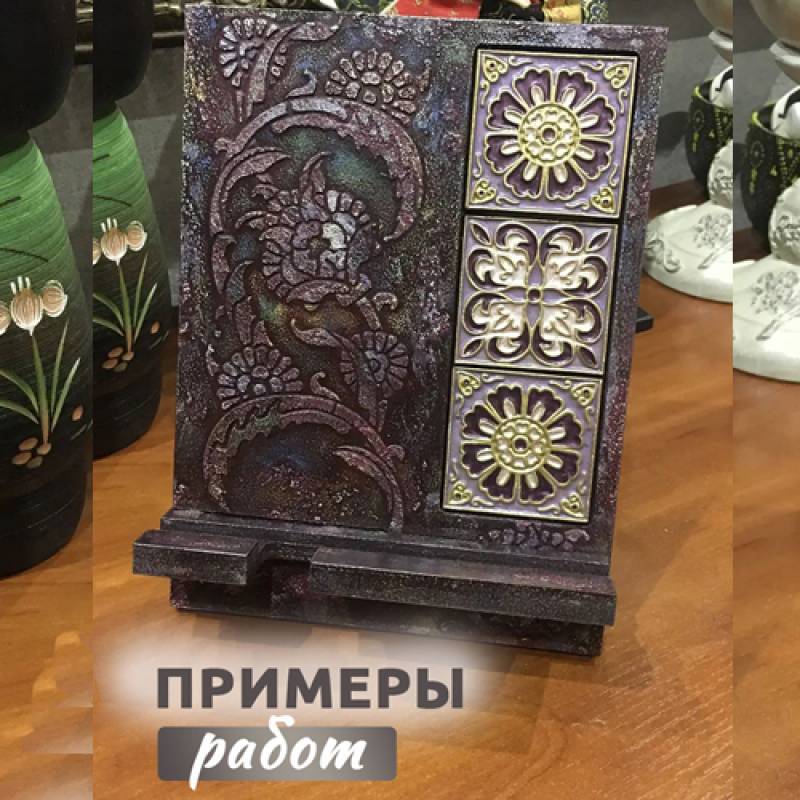 Набор "Подставка под телефон с плитками 5*5см"