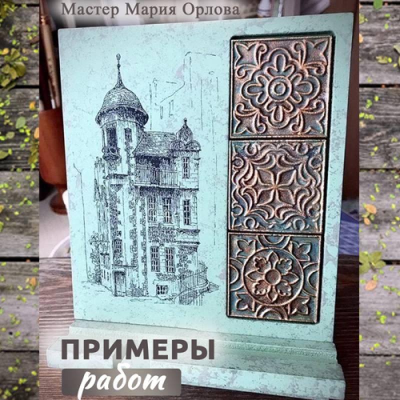 Набор "Подставка под телефон с плитками 5*5см"