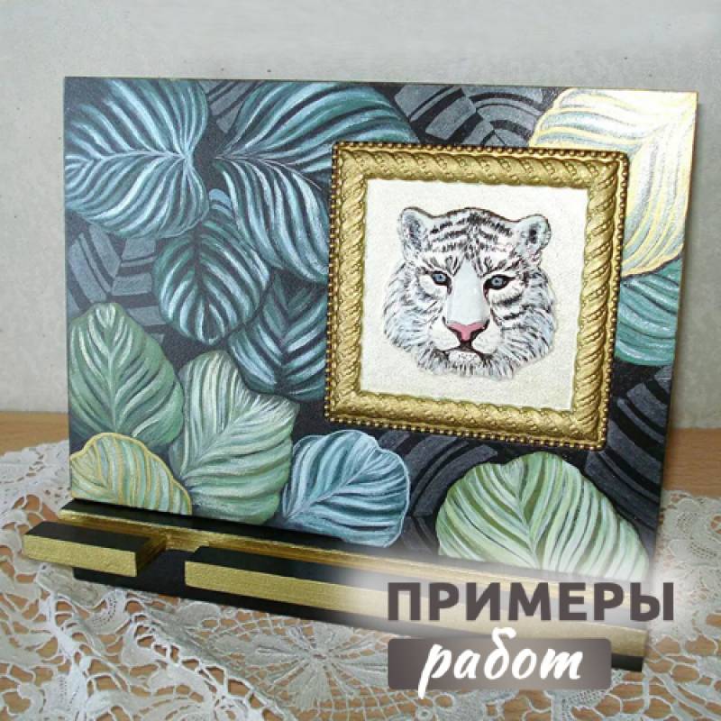 Набор "Подставка под планшет с плиткой 10*10см"