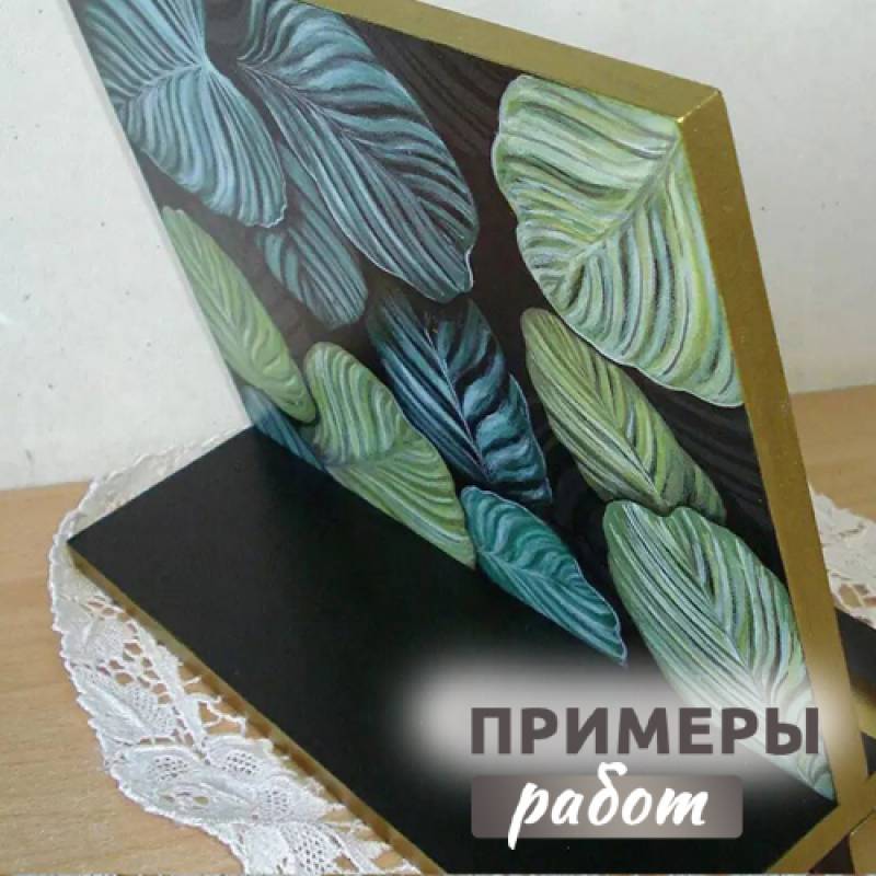 Набор "Подставка под планшет с плиткой 10*10см"