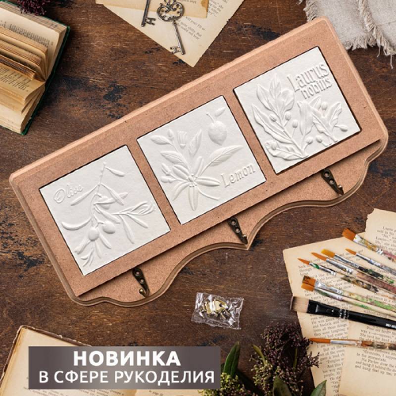 Набор "Панно фигурное СПЕЦИИ" МДФ