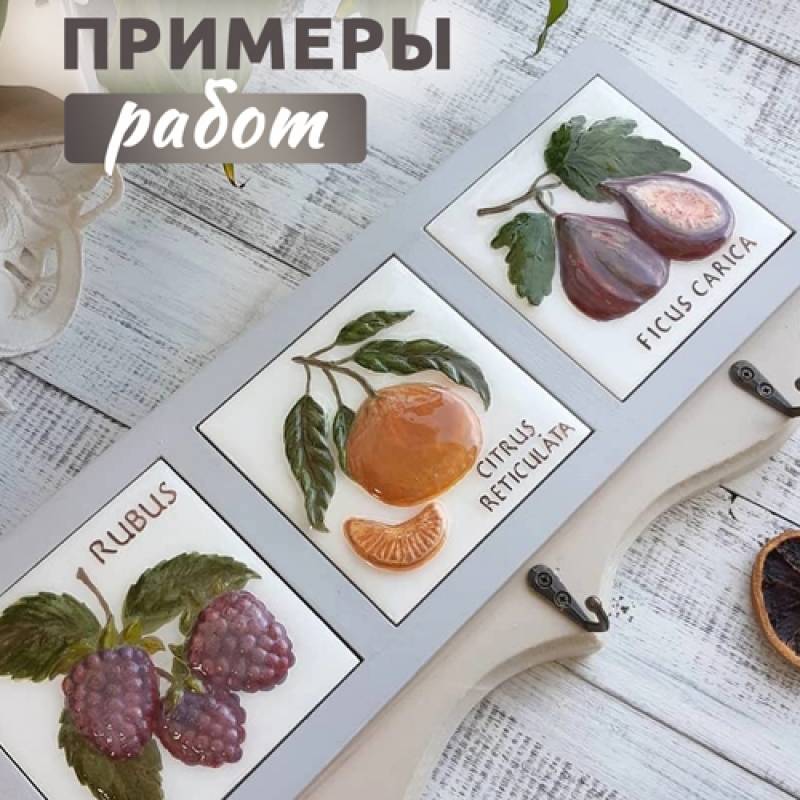 Набор "Панно фигурное ЯГОДЫ" МДФ
