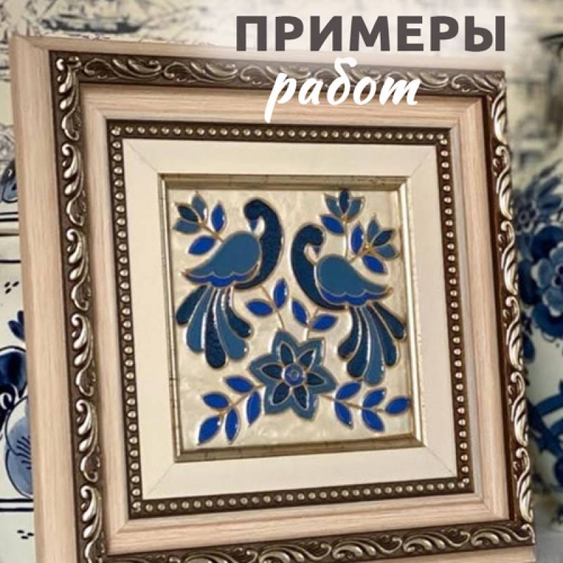 Набор "Панно фигурное ГОЛУБИ" МДФ