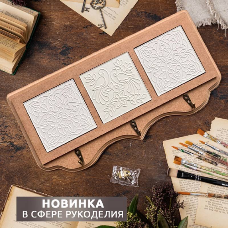 Набор "Панно фигурное ГОЛУБИ" МДФ