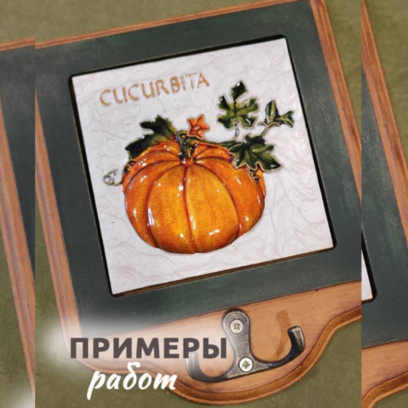 Набор "Панно с 1 плиткой СМОРОДИНА" МДФ