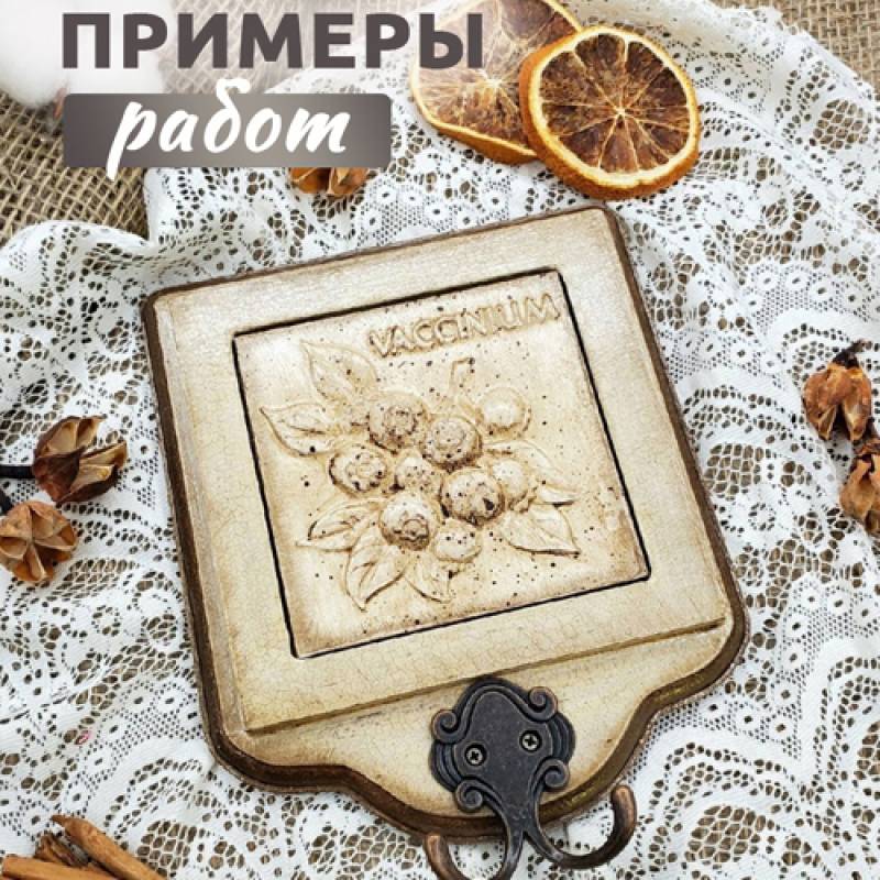 Набор "Панно с 1 плиткой СМОРОДИНА" МДФ