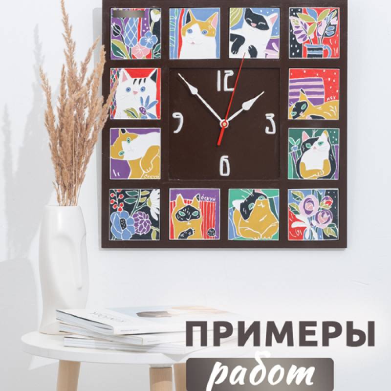 Подставка под чашку с плиткой "Оскуйский цветок"