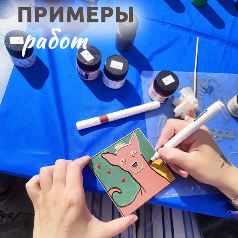 Подставка под чашку с плиткой "ПёсАрт с цветком"