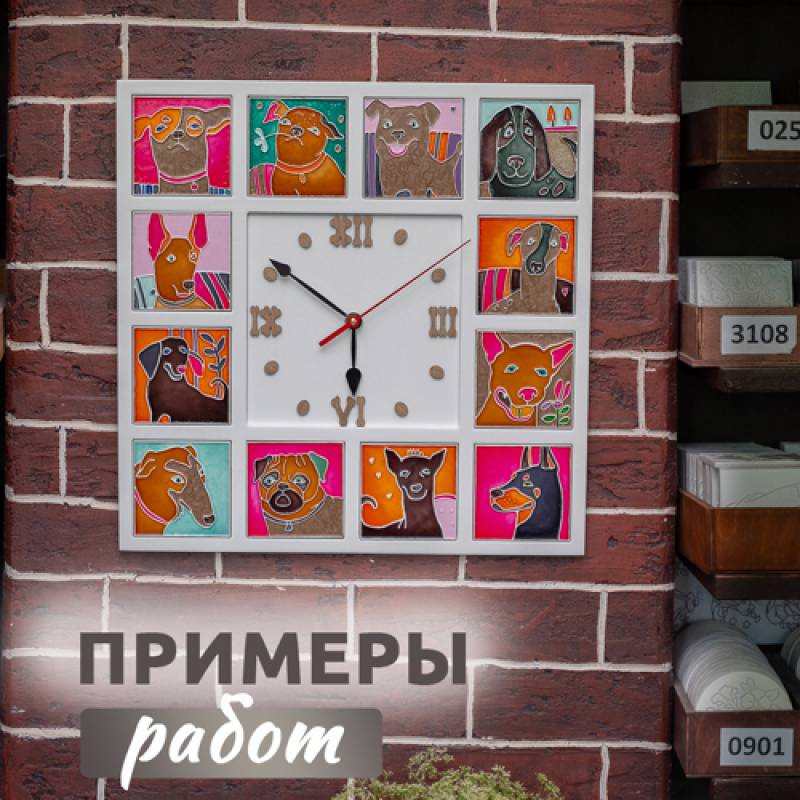Подставка под чашку с плиткой "ПёсАрт с цветком"