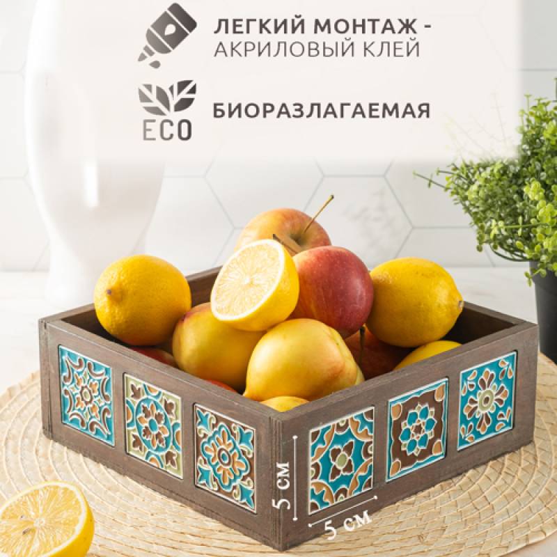 Набор "Сухарница с 12 плитками 5*5 см" МДФ