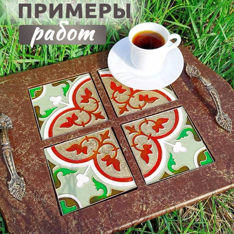 Набор "Поднос с плитками 0057" МДФ