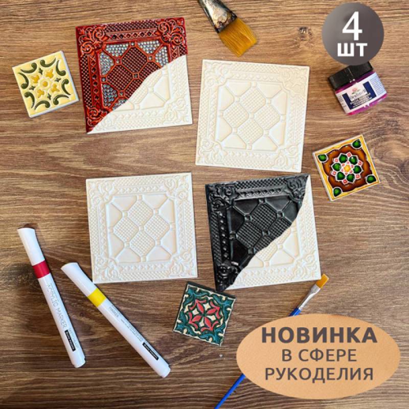 Набор "Объёмные орнаменты" №5