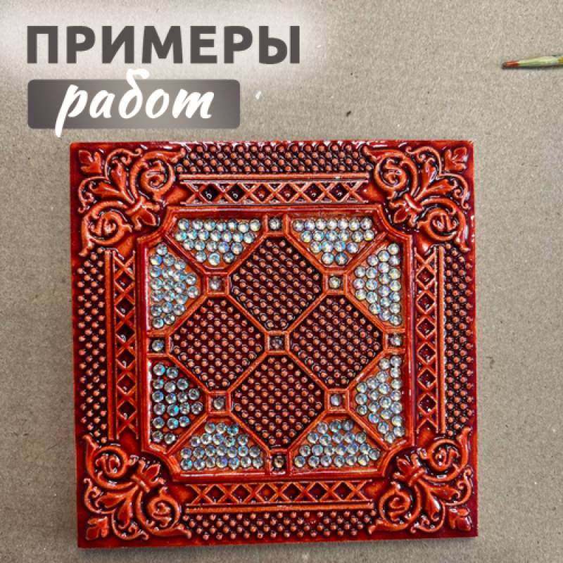Набор "Объёмные орнаменты" №5
