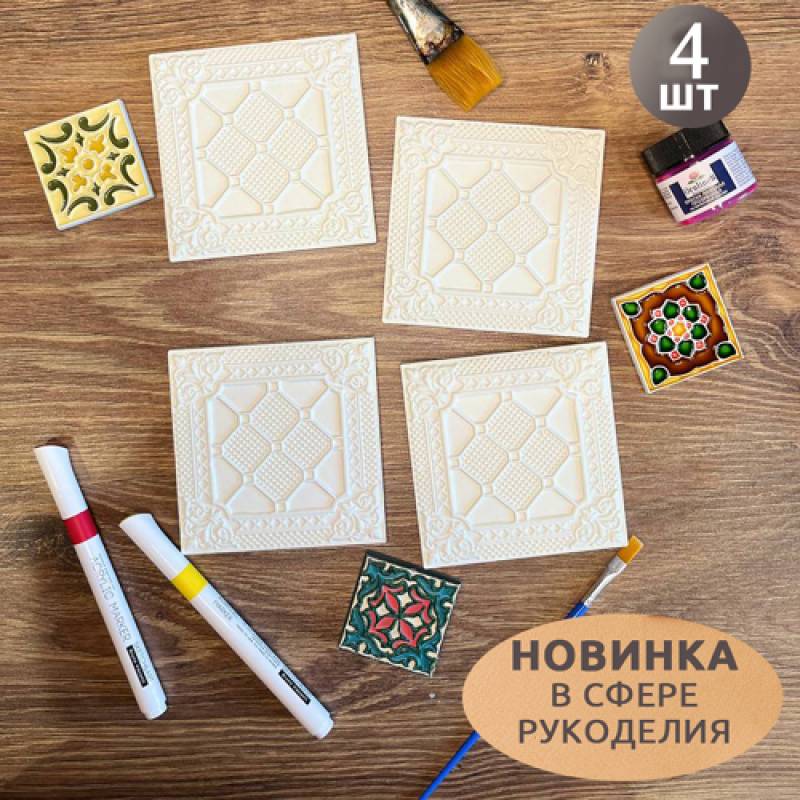 Набор "Объёмные орнаменты" №5