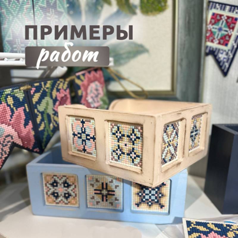 Набор "Салфетница с плитками 5*5см" МДФ
