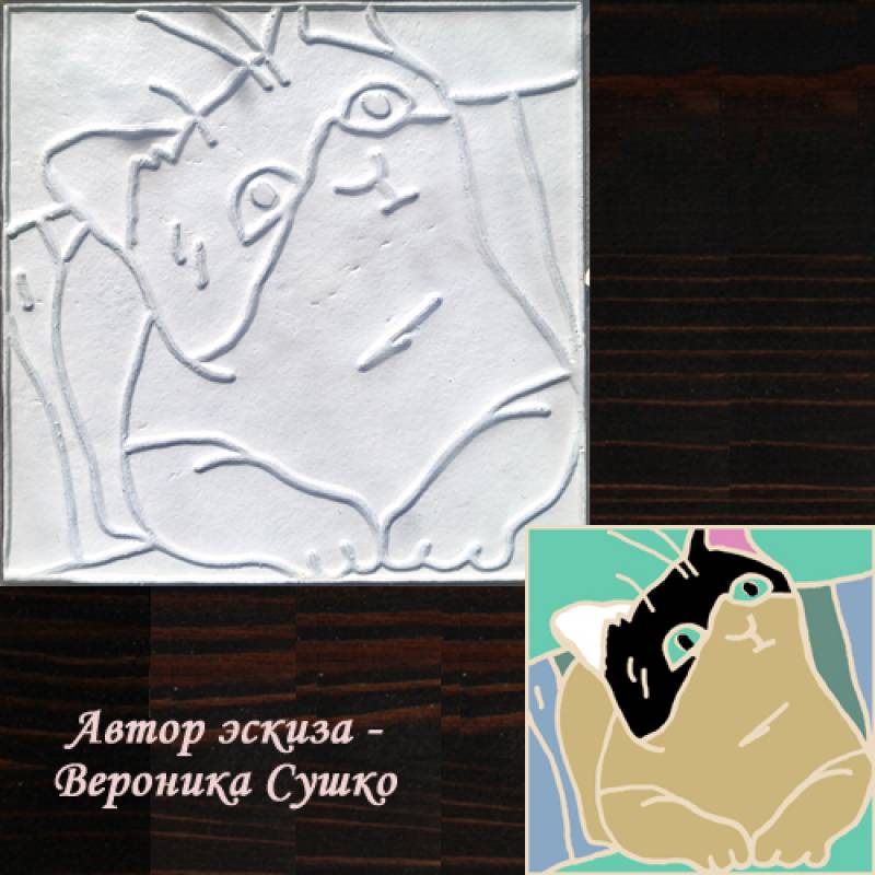 Плитка Каф'декоръ 10*10см. Артикул 0606