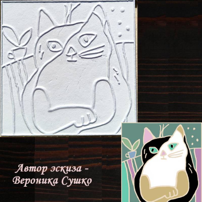 Плитка Каф'декоръ 10*10см. Артикул 0610