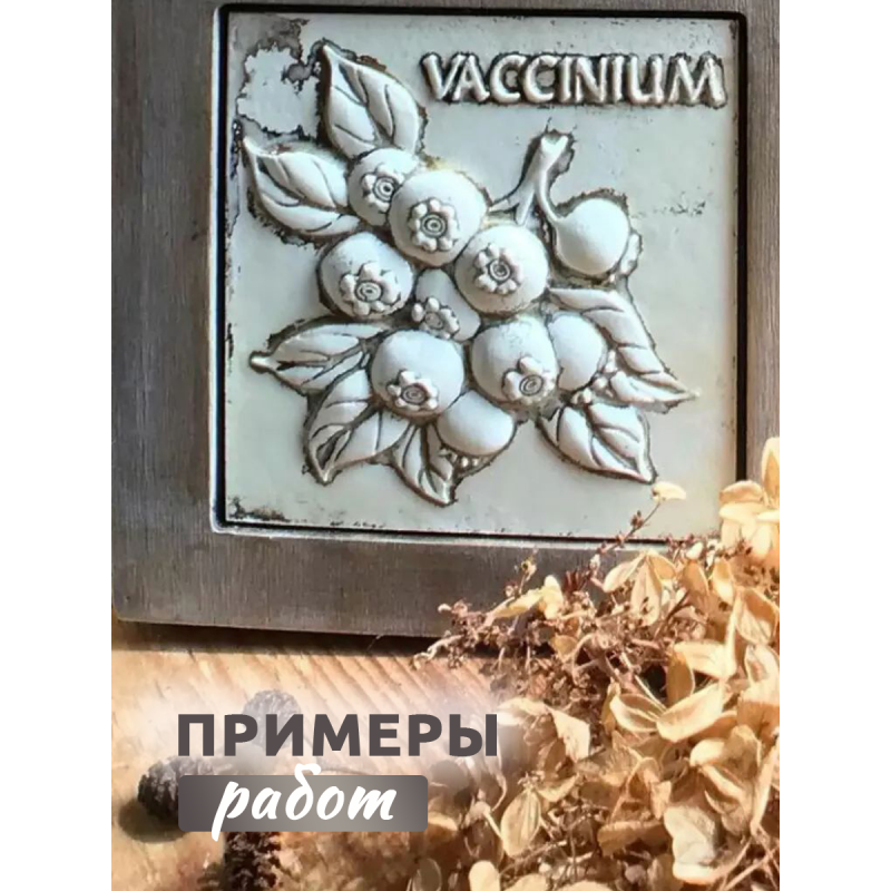 Набор плиток "фрукты-ягоды", 12 шт