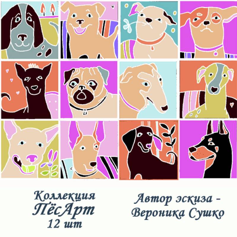 Плитка Каф'декоръ 10*10см. Артикул 1011