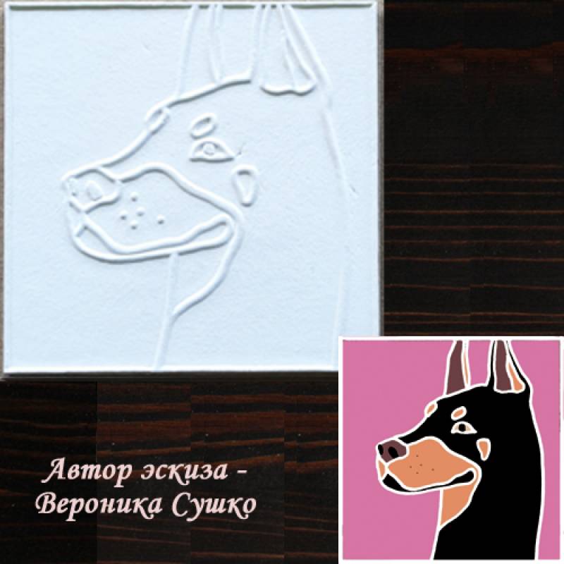 Плитка Каф'декоръ 10*10см. Артикул 1004