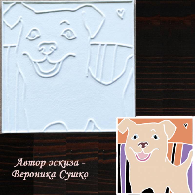 Плитка Каф'декоръ 10*10см. Артикул 1005