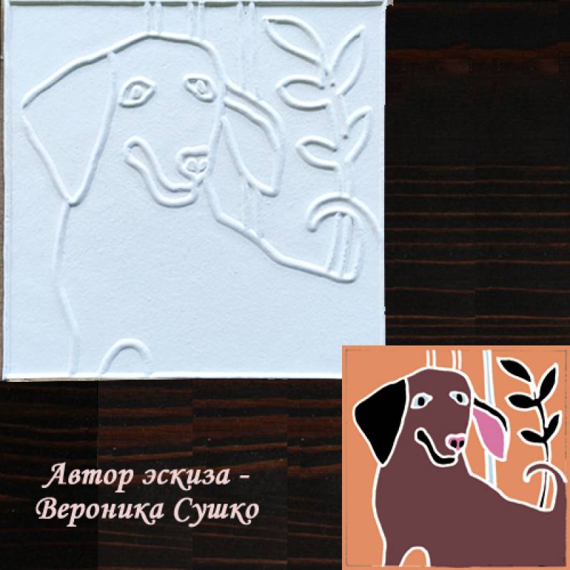 Плитка Каф'декоръ 10*10см. Артикул 1011