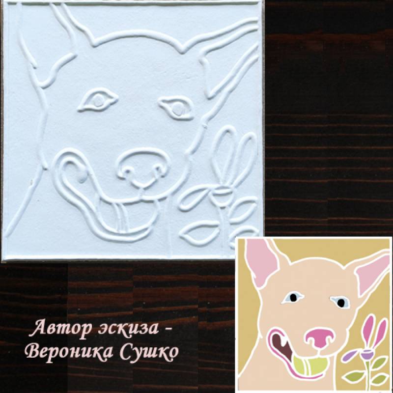 Плитка Каф'декоръ 10*10см. Артикул 1012