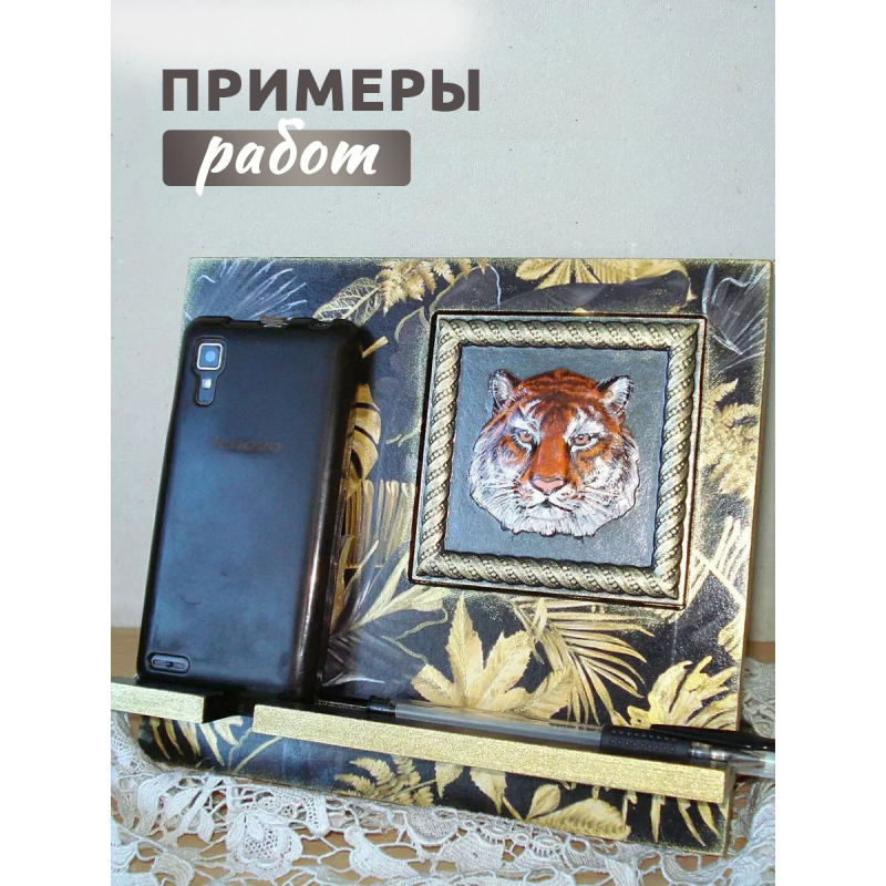 Набор плиток "Звери", 4 шт 