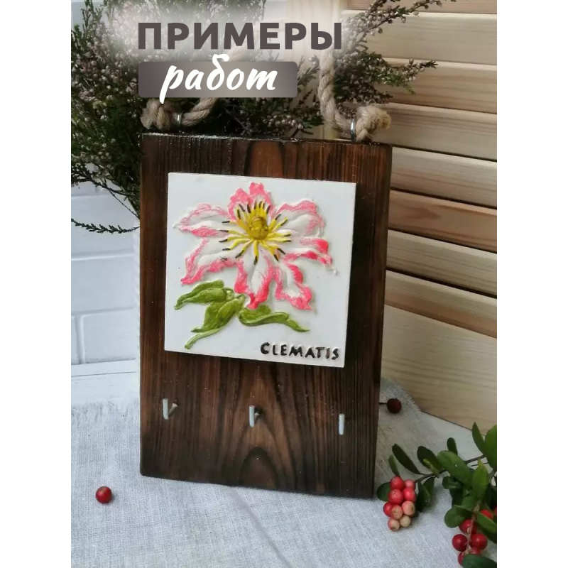 Набор плиток "Цветы", 7 шт 