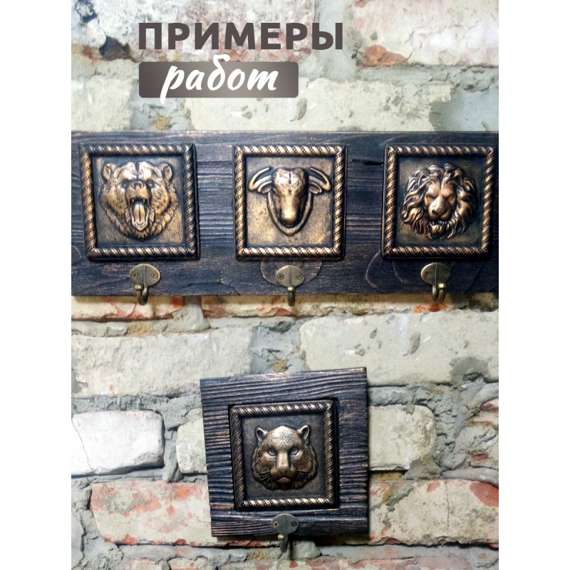 Набор плиток "Звери", 4 шт 