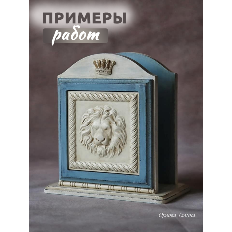 Набор плиток "Звери", 4 шт 