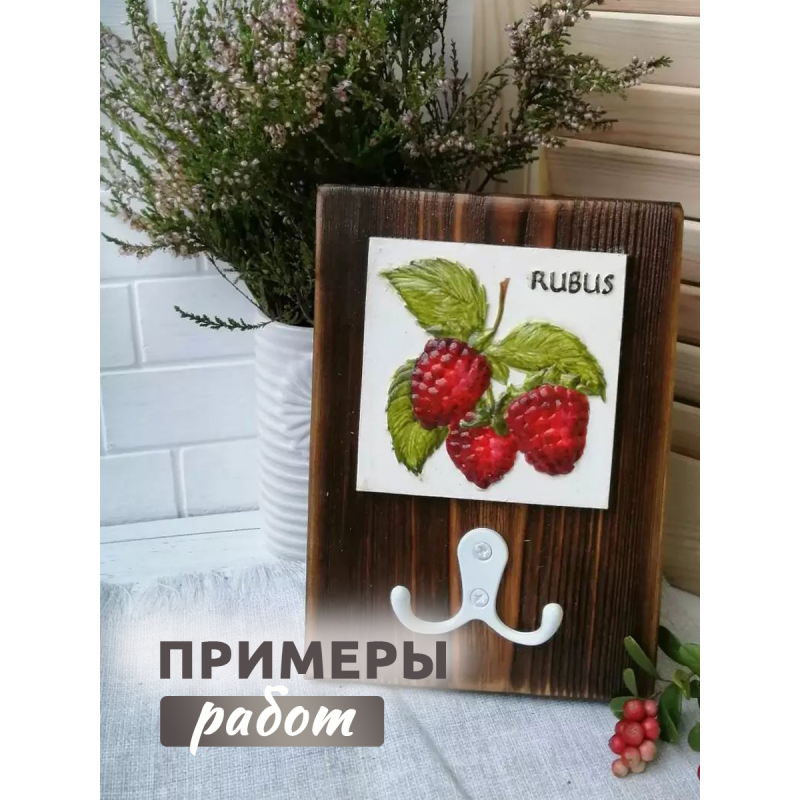 Набор плиток "фрукты-ягоды", 12 шт