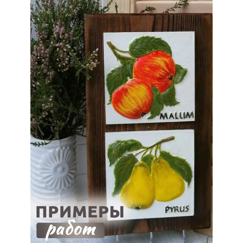 Набор плиток "фрукты-ягоды", 12 шт