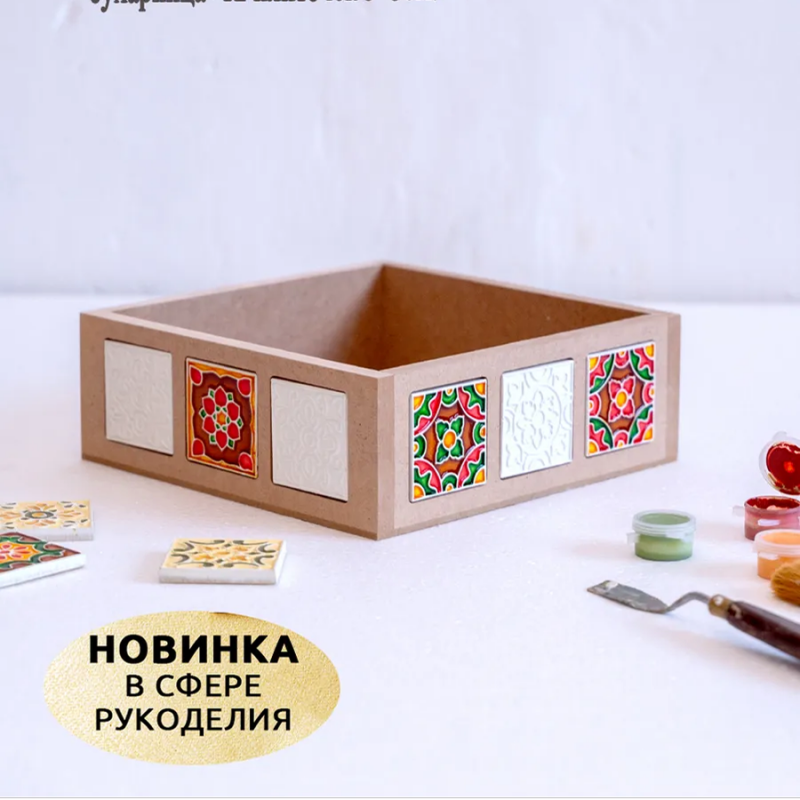 Набор "Сухарница с 12 плитками 5*5 см" МДФ