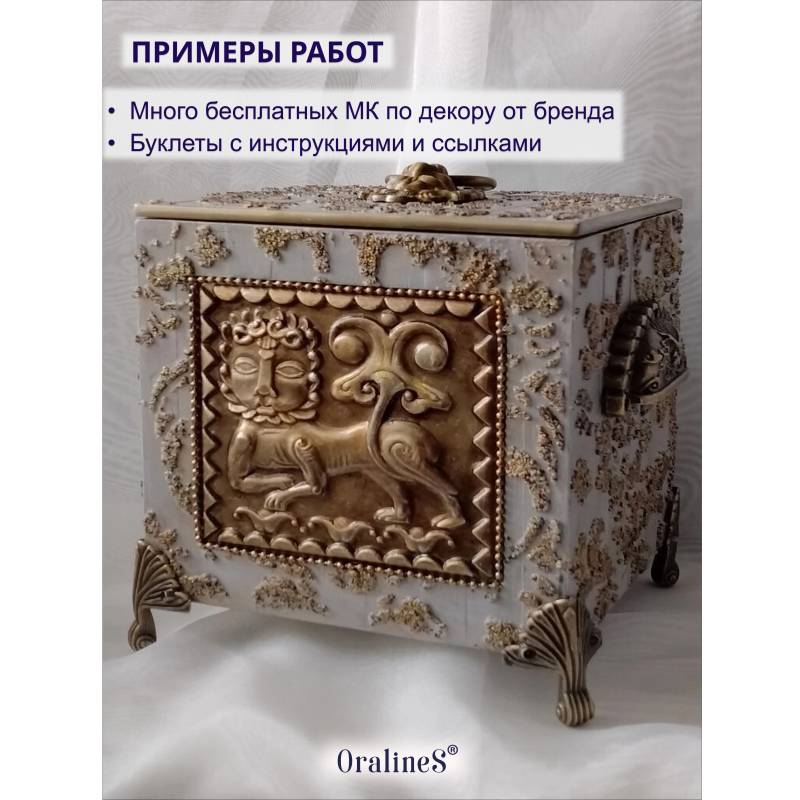 Заготовка-короб для 2 плиток, МДФ