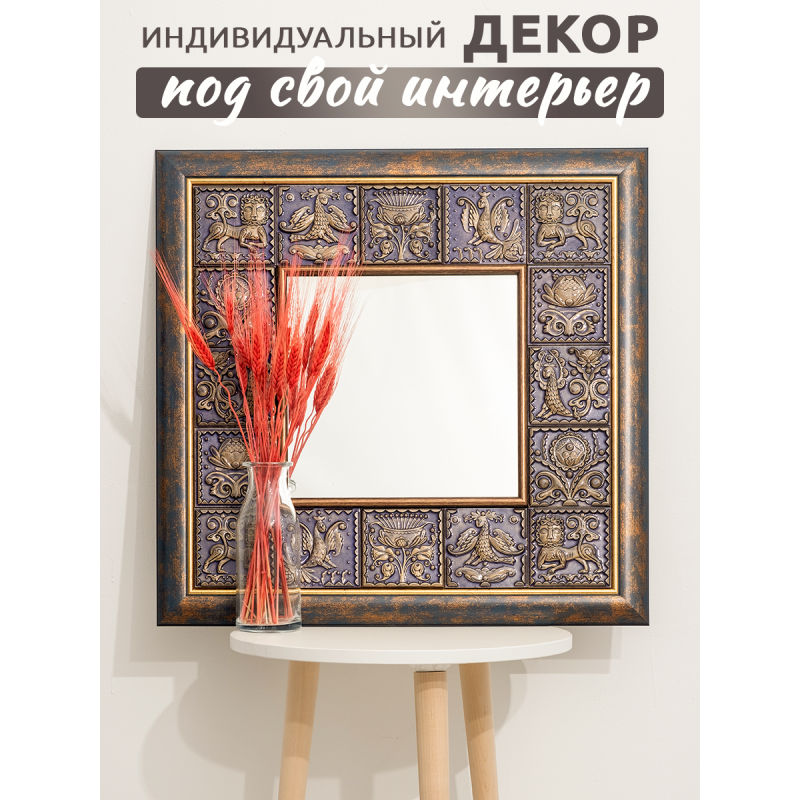 Набор плиток "Домовые росписи", 12 шт