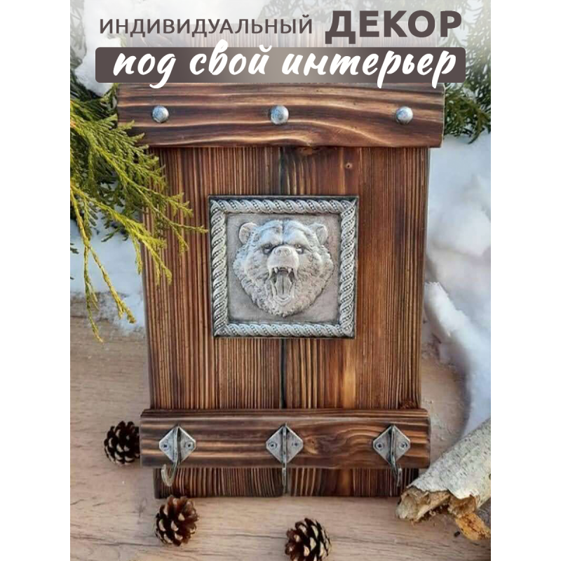 Набор плиток "Звери", 4 шт 