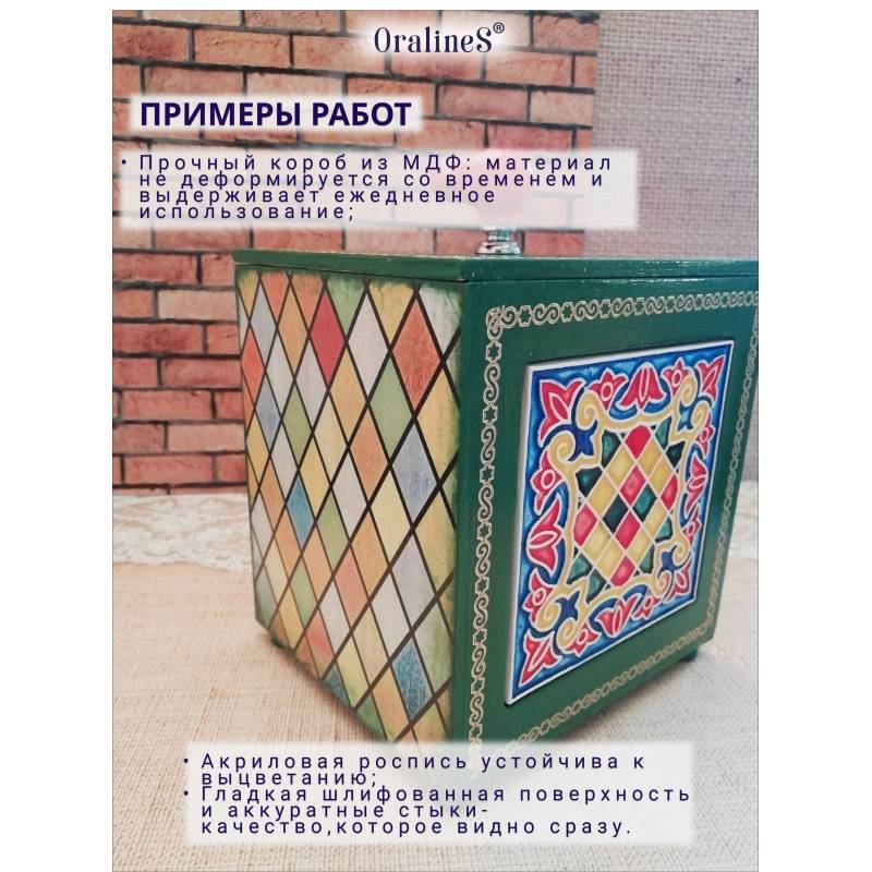 Заготовка-короб для 2 плиток, МДФ